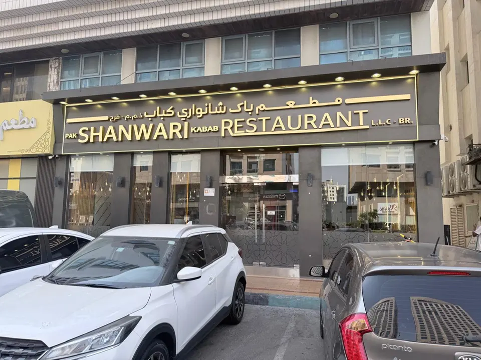 Restaurant 5